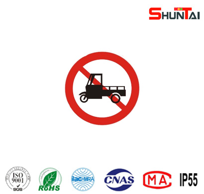 禁止三輪機動(dòng)車(chē)通行禁令標志