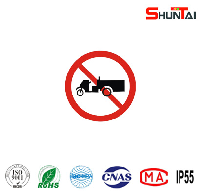 禁止農用運輸車(chē)通行禁令標志