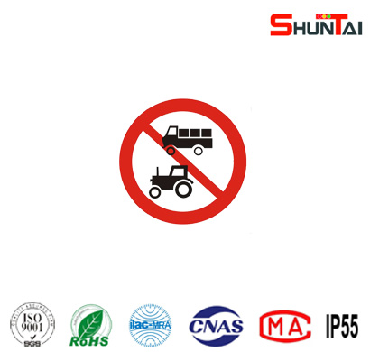 <b>禁止某兩種車(chē)通行禁令標志牌</b>