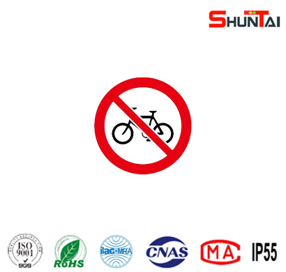 禁止非機動(dòng)車(chē)通行禁令標志牌