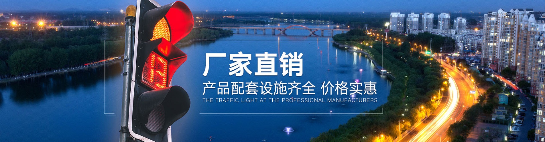 15年專(zhuān)注交通領(lǐng)域的產(chǎn)品研發(fā)設計