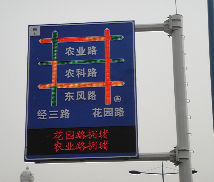 標志牌led門(mén)架