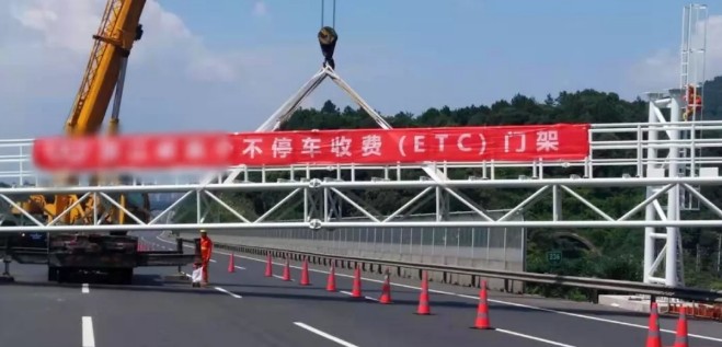 不停車(chē)收費ETC門(mén)架