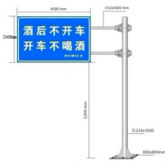 交通標志桿選購:必需注意的幾點(diǎn)要素