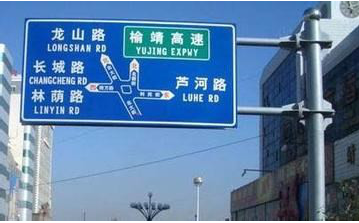 交通標志桿標牌有哪幾類(lèi)？這幾種類(lèi)型可以了解下