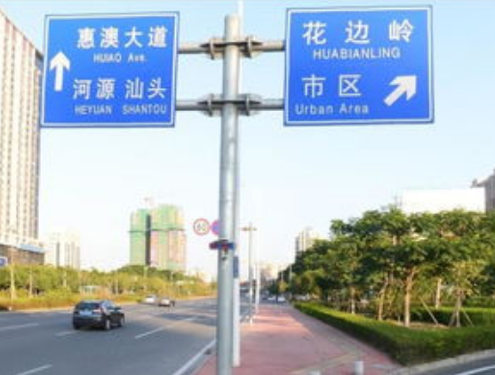 交通標志桿標牌有哪幾類(lèi)？這幾種類(lèi)型可以了解下