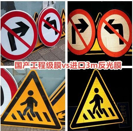 　道路交通標志牌要滿(mǎn)足哪些要求？